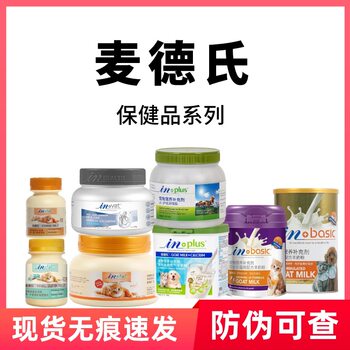 Maidesz Health Products Cat and Dog Goat Milk Powder Lecithin Wool Tablets Probiotics Vitamin Tablets Shark Chondroitin