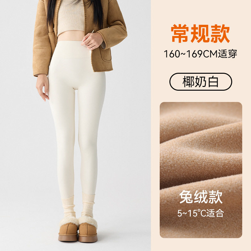 高端加绒鲨鱼裤女外穿秋冬季加厚2025新款保暖秋裤棉裤打底瑜伽裤