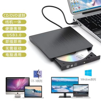 Brushed USB external DVD burner new new movement optical drive hot-selling Factory Direct desktop Universal