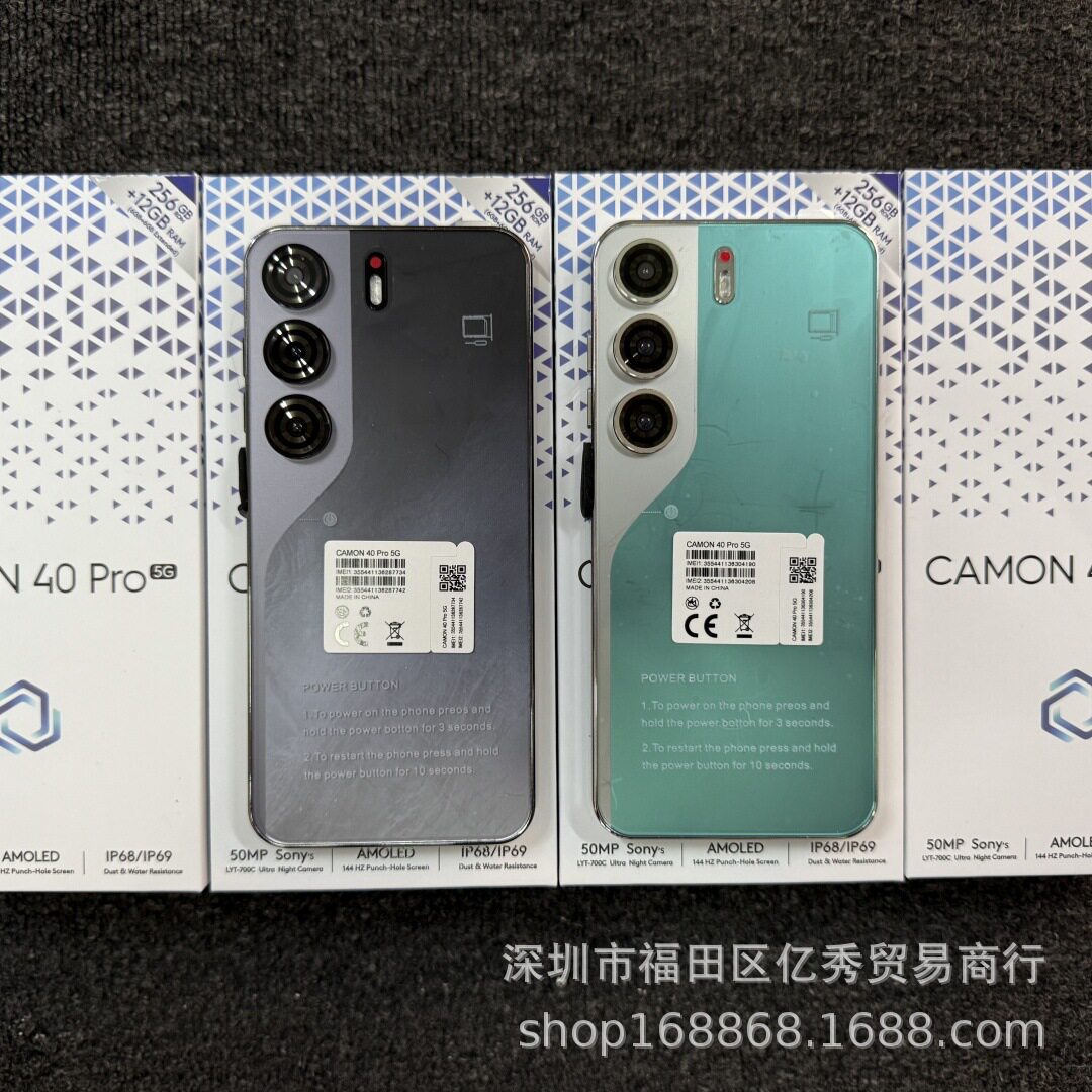 Export Smartphone CAMON40 Pro 24G+512G国际版高清智能手机批发