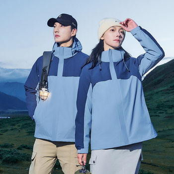 Outdoor Graphene Fleece-Lined Jacket for Couples, Three-In-One Detachable down Jacket, Windproof, Waterproof and Warm