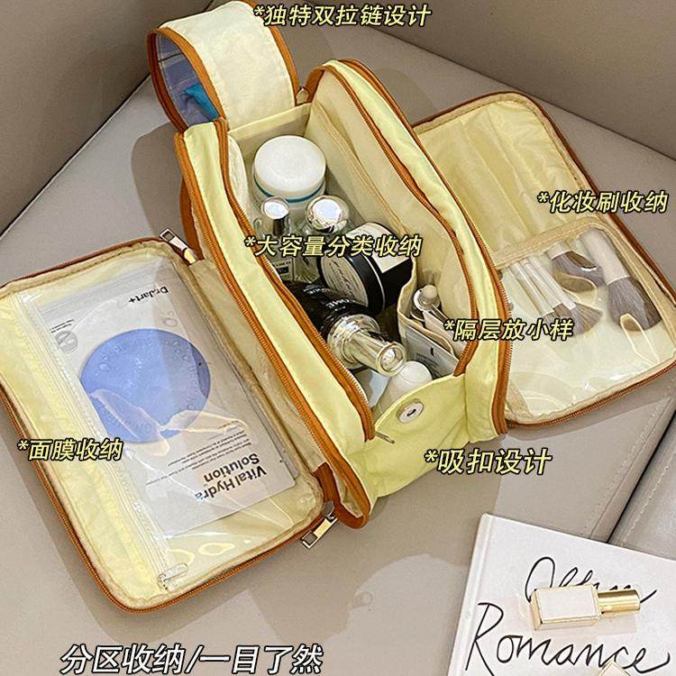 Cosmetic Bag Women's Large-Capacity Partition Storage Contrasting Color Portable Travel Toiletry Bag Cosmetics Cosmetics Bag Handbag