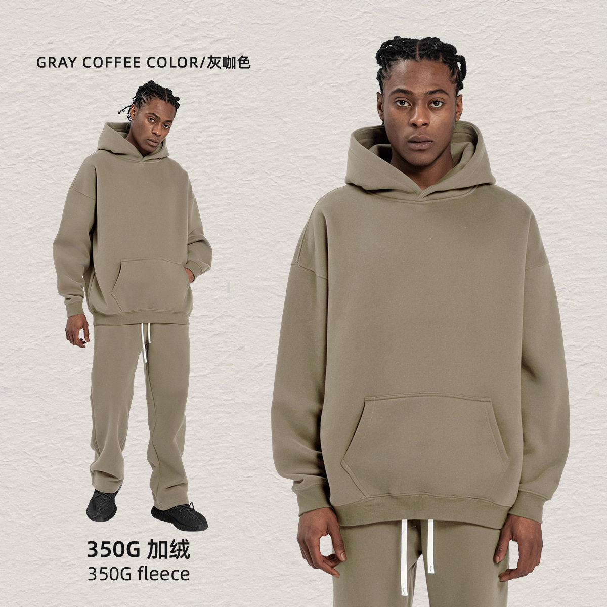 彩象岛男装丨秋冬卫衣男士连帽衫宽松加绒美式潮牌350g连帽卫衣男