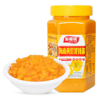 Hainan specialty New coconut city yellow lantern chili sauce 700g authentic super spicy rice pepper sauce sour soup beef