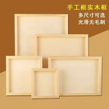 Oil Painting Rock Color Painting Board Wooden Frame Mineral Heavy Color Tempera Powder Paint Painting Solid Wood Inner Frame Large Size Free Shipping