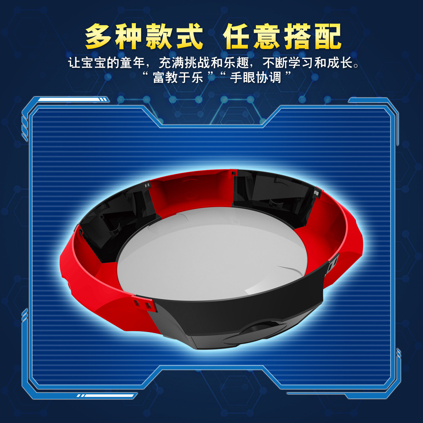 Gyro Disk Thickeneded Assembled Battle Collision Gyro Toy Durable Battle Detachable Gyro Disk