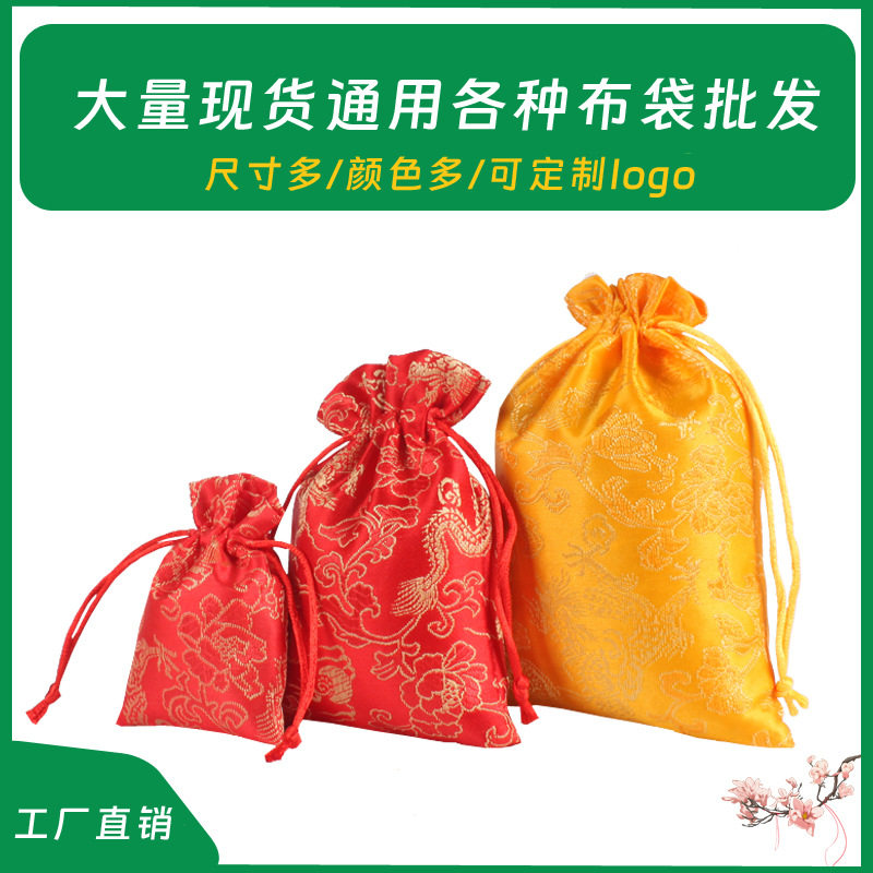 Dragon pattern antique brocade bag brocade bag jewelry bag small cloth bag beads bracelet bag wholesale cosmetics packaging bag
