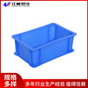 Yujia Storage Box Square Material Box with Lid Plastic Storage Component Box Screw Box Hardware Tool Box Customization