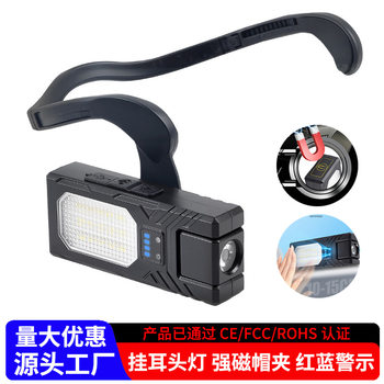 Led Sensor Headlight, Strong Light in the Field, Long Battery Life, Lithium Battery, Outdoor Fishing Special Multi-Functional Ear-Hook Flashlight