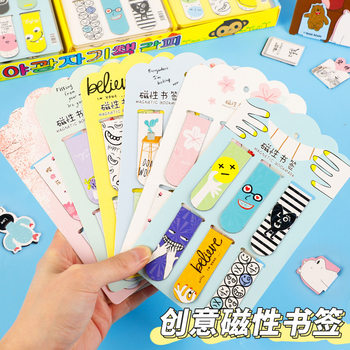 Cute Magnetic Bookmark 6 Pack Cartoon Student's Simple Literary Bookmark Stationery Small Fresh Magnet Bookmark