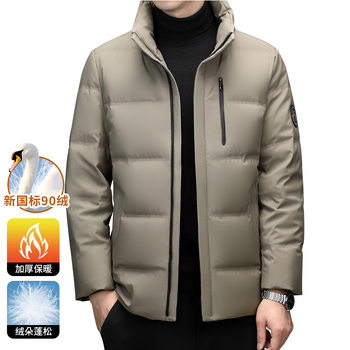 High-End Goose down Jacket for Men, Winter 2025 New Style, Business Casual Hooded Warm Coat for Middle-Aged Dads