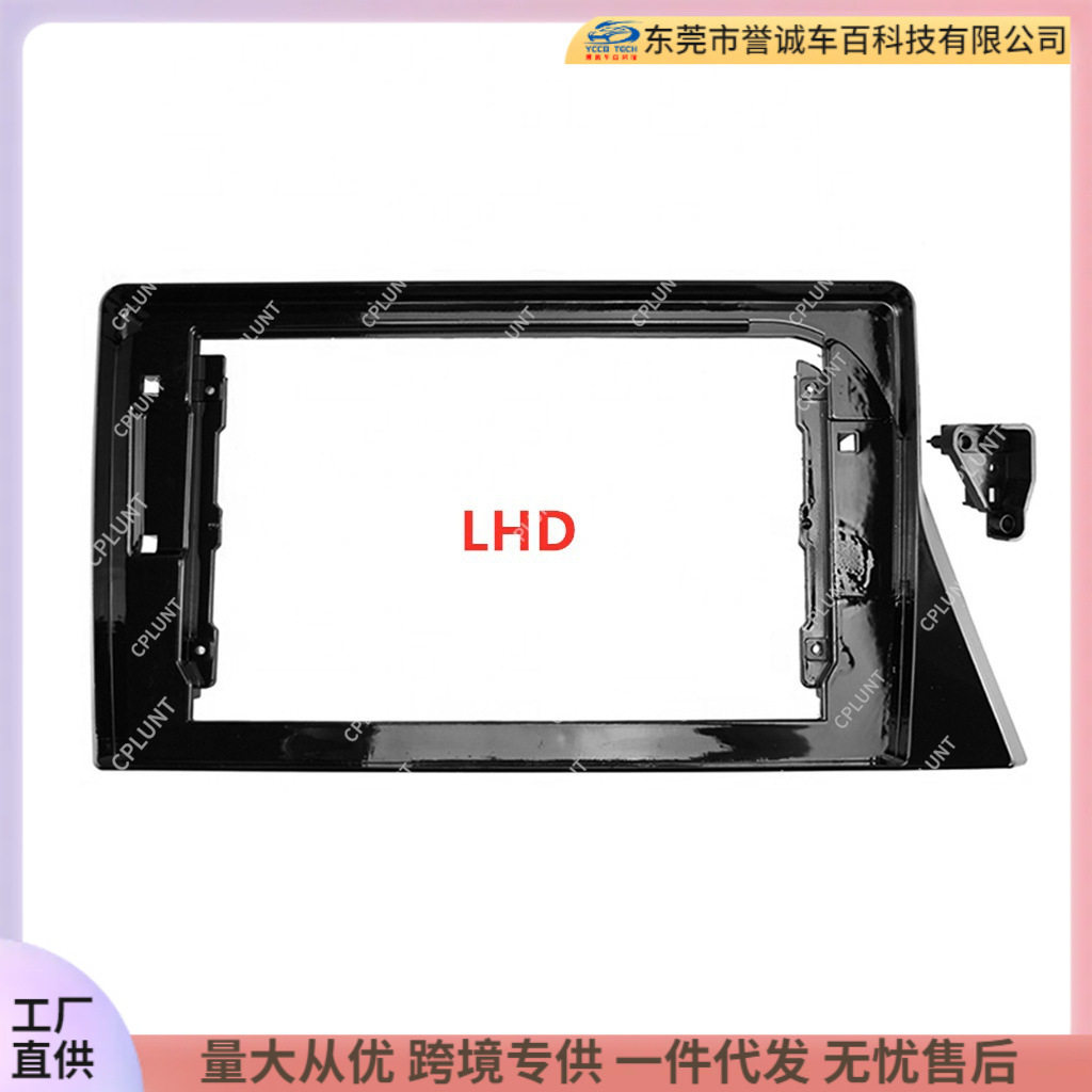 Suitable for TOYOTA Toyota Sienta central control large screen navigation DVD face frame modified panel changeable frame