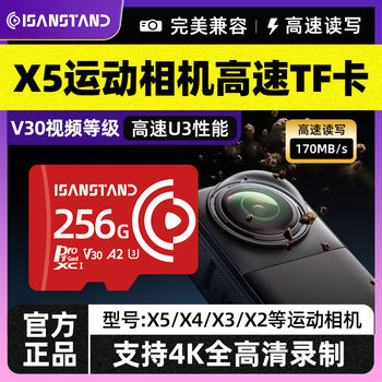 Flash Li Pai Tf Card Is Suitable for Insta360X5X3X4X2 Sports Camera Memory Card Thumb Camera Memory Card