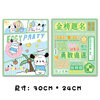 Back-To-School Stationery Blind Bag for Primary and Secondary School Students Surprise Gifts Kidsren's Rewards Prizes Practical Cartoon Stationery Spree