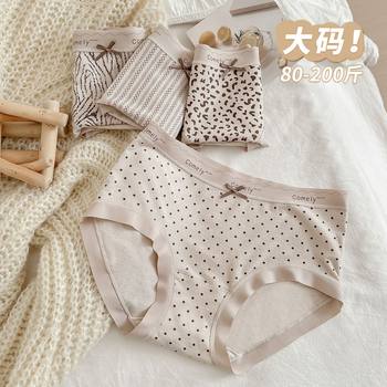 Mainly Recommended 6755 # Patented Wearable 100kg Brushed Cashmere Protein Self-Heating Underwear Women's Mid-Waist Seamless Briefs