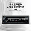 Car Audio Dedicated Cd Player Dvdmp3 Bluetooth Radio Supports Cprm Correspondence