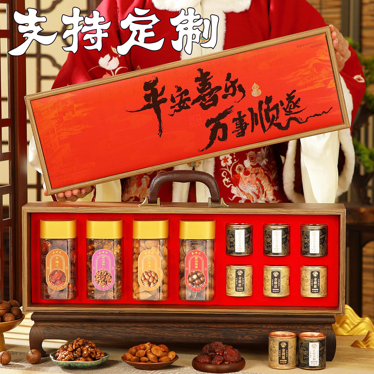 High-End Nut New Year Gift Box, Customized Gift for Spring Festival, Visiting Relatives, New Year Gifts for Elders and Customers