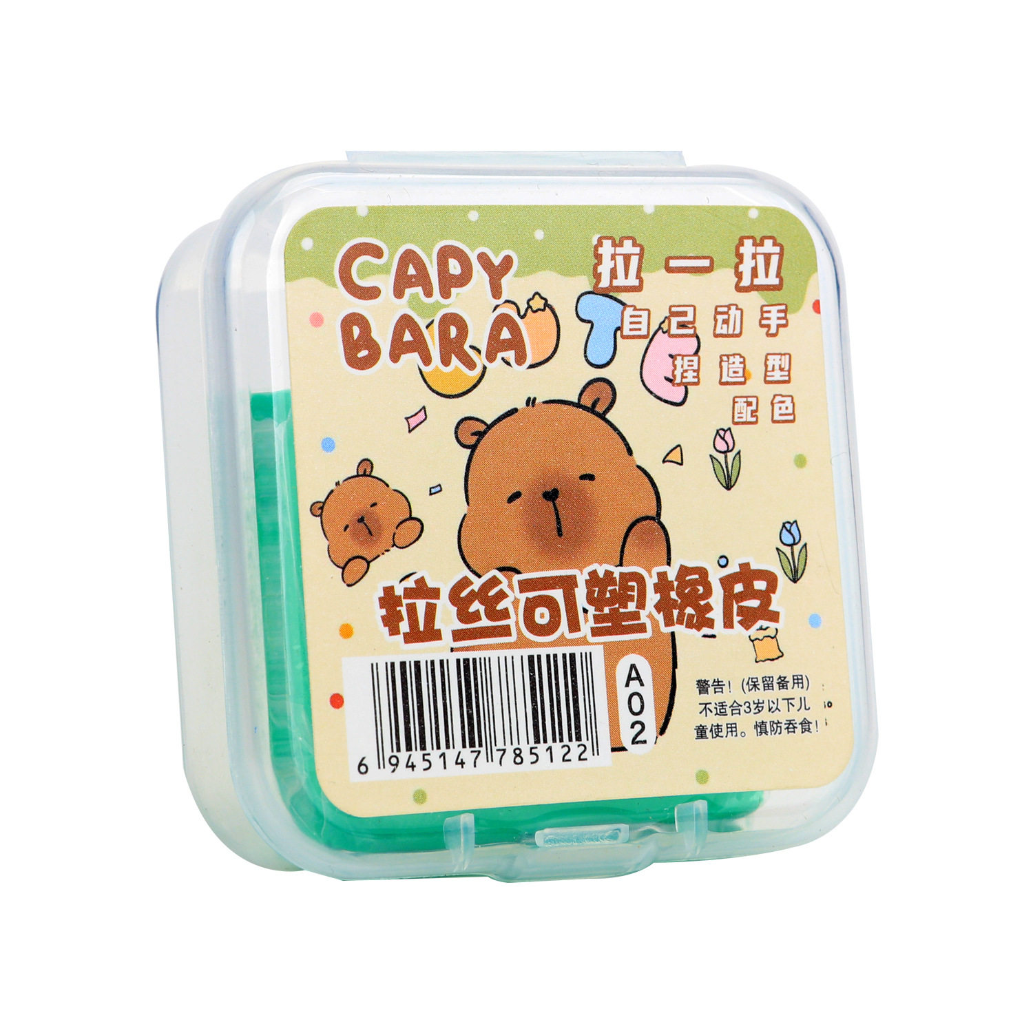 Creative kapi balala silk eraser plastic color soft rubber color change student art examination clean rubber