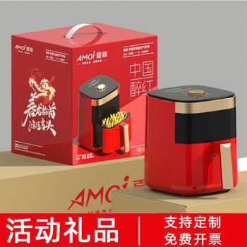 Company Event Gifts Annual Meeting Practical Car 4S Store Logo Gift Opening Store Celebration Practical Employee Prizes