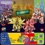 Zhegao 622022猩猩 Люминесцентный динозавр, собранные строительные блоки, игрушки из мелких частиц для мальчиков, трансграничная оптовая продажа