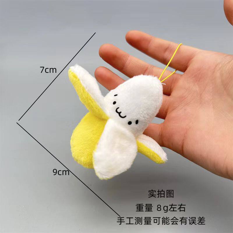 创意娃娃机毛绒公仔搞怪蔬菜系葱姜蒜挂件西蓝花钥匙扣下小礼物批