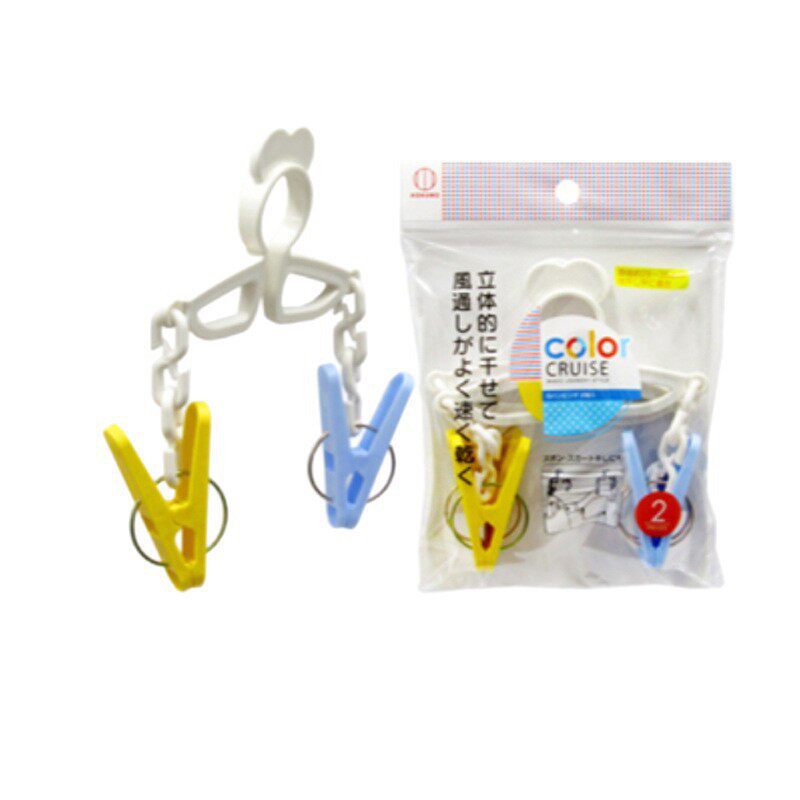 Japanese Imported Clothes Drying Rack for Pants, Skirts, and Socks with Clips, Windproof and Non-Slip, for Home Use