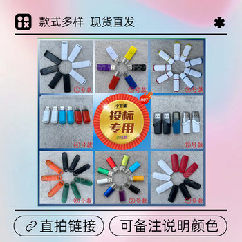 Bidding USB Label Personalized Small Capacity U Disk Advertising Business Gift Mix and Match Label Bag Wholesale Plastic Casual