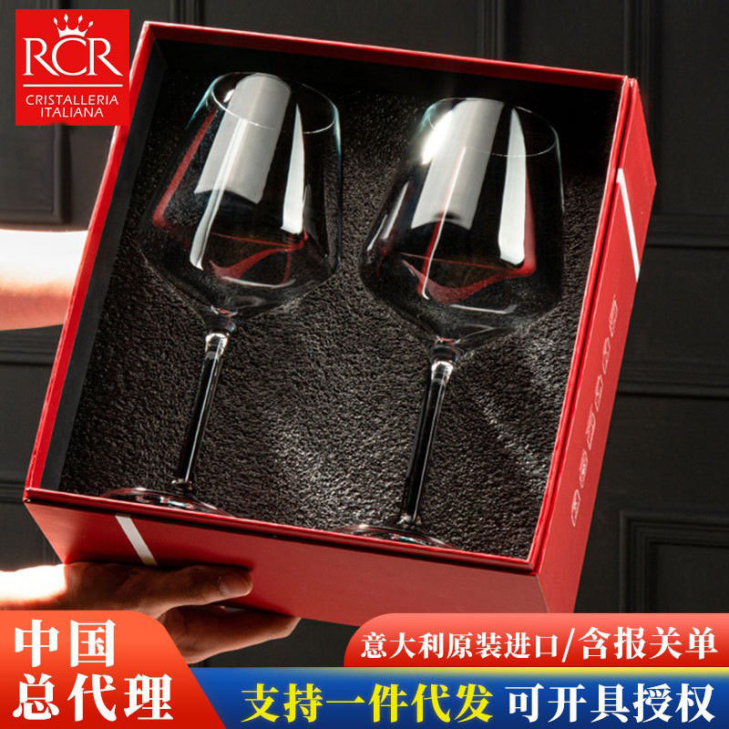 Italy imported gift box red wine glass RCR crystal goblet wine glass gift suit gift package