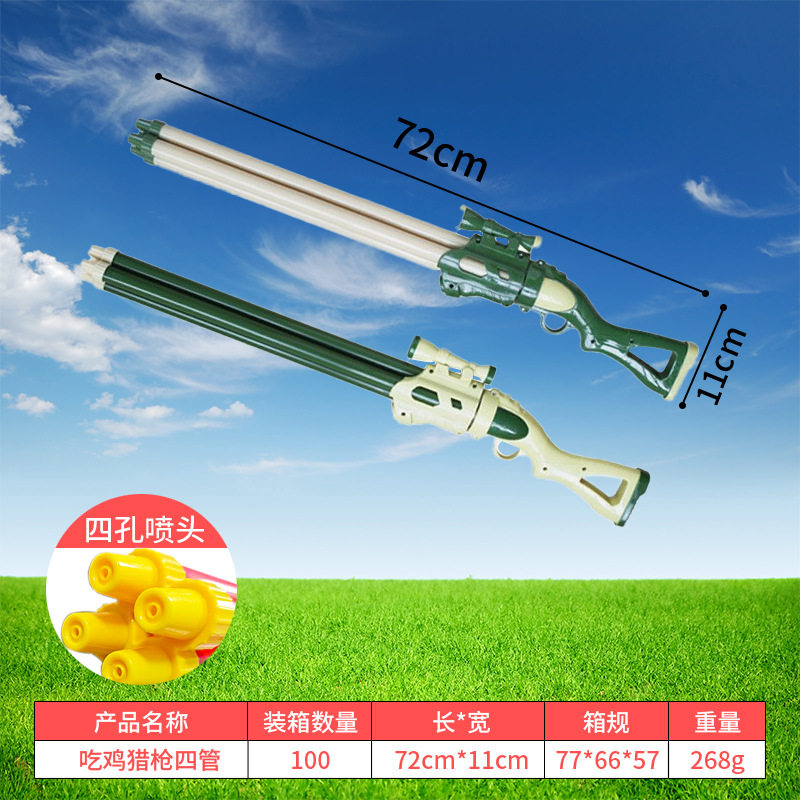 水枪玩具儿童水抢喷水枪烟火烟花水枪大容量打水仗夏日玩水玩具