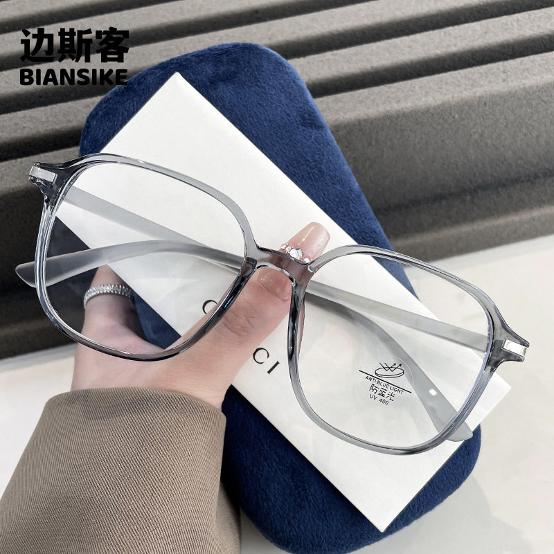 YC1287 New Large Frame Glasses Frame Women's Big Face Round Slimming Plain Face Myopia Glasses Available for Men Korean