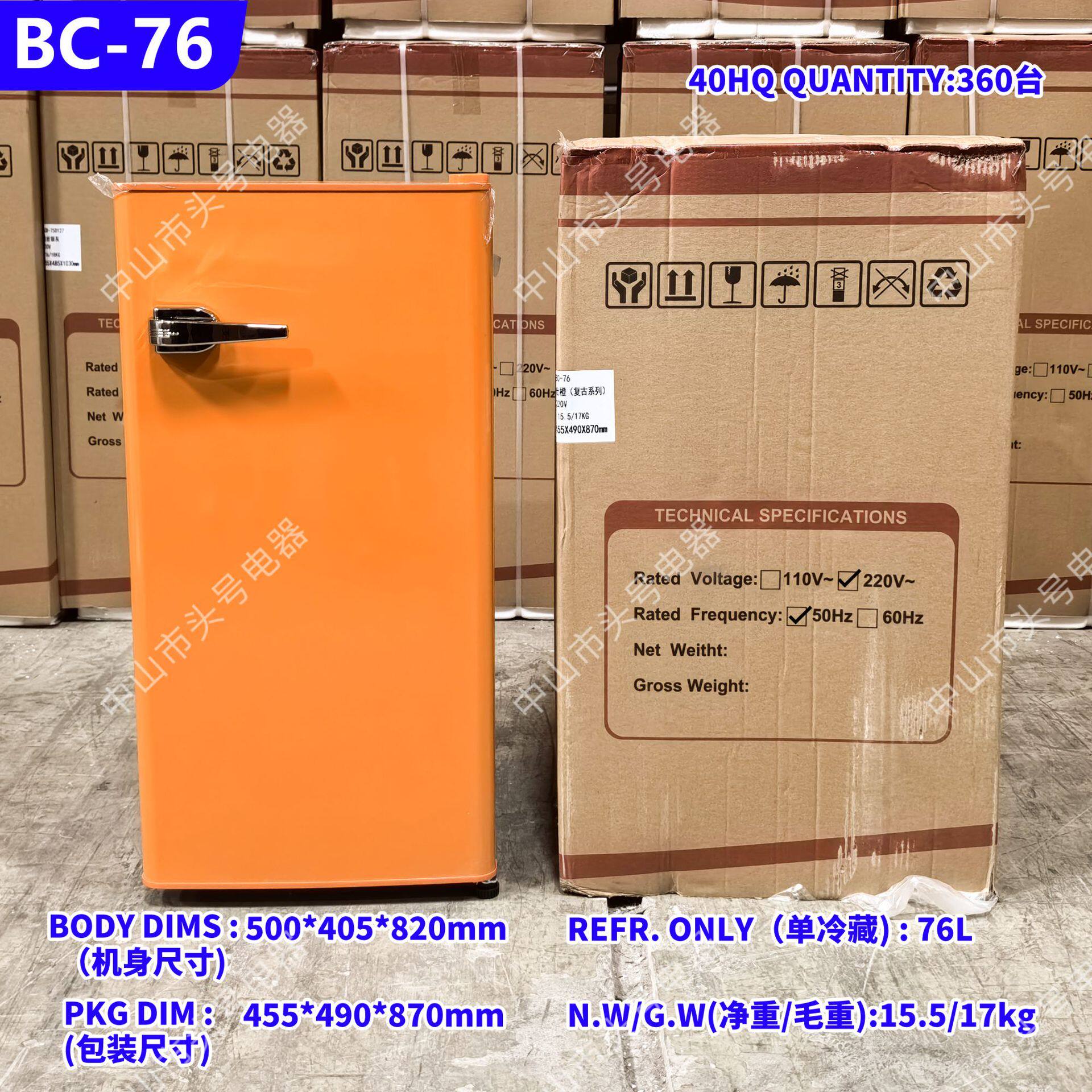 出口跨境外贸双门电冰箱refrigerator110V220V欧规美规fridge冰箱