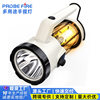 Cross-border new multi-functional portable lamp double light source camping lamp outdoor camping tent lamp strong flashlight searchlight