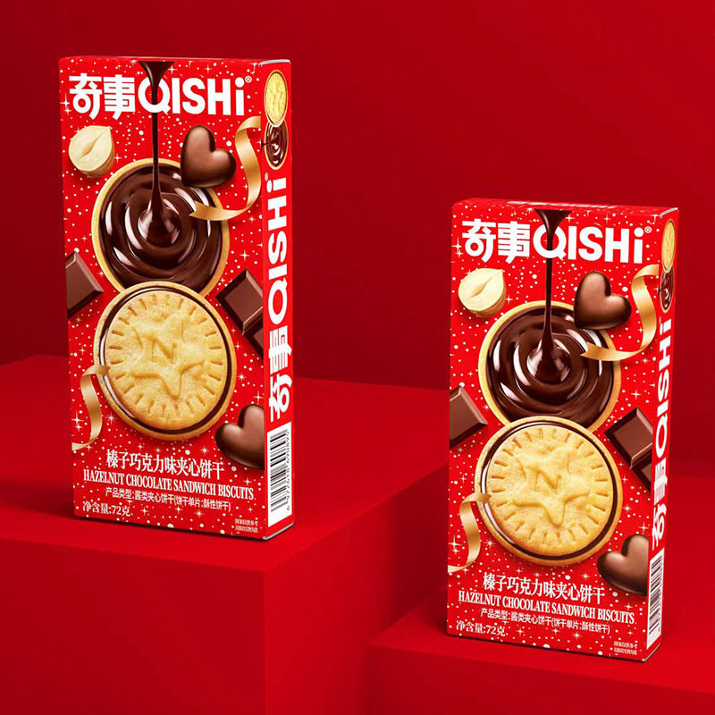 Wholesale of Trendy Snacks: Hazelnut Chocolate Cookies, Wedding Candy Favors, Sandwich Cookies, Afternoon Tea Popular Snacks