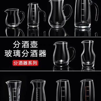 Liquor Dispenser, Wine Dispenser, Decanter, Hotel Household Glass Flask, Scale Handle, Seven-Character Pot, Logo Production