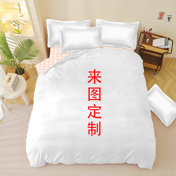 DIY Custom-Made Cotton Four-Piece Set, Celebrity Anime Three-Piece Set, Two-Dimensional Scenery Home Bedroom Single Duvet Cover