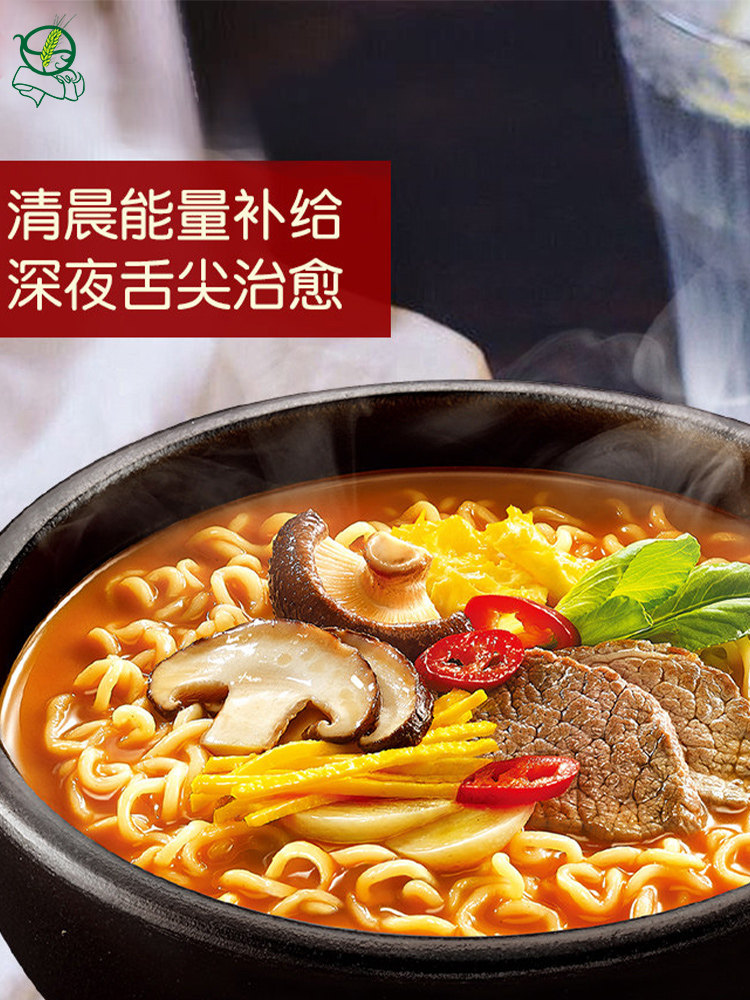 Whole Box of Spicy Ramen, Mushroom Beef Noodles, Instant Noodles, Spicy Cabbage, Korean Turkey Noodles, Instant Noodles 120g