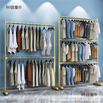 Nordic Minimalist Double-Layer Clothing Store Floor-Standing Clothes Rack with Thickened Double Rods, Foldable Hanging Rod, Floor-Standing Adjustable Metabo