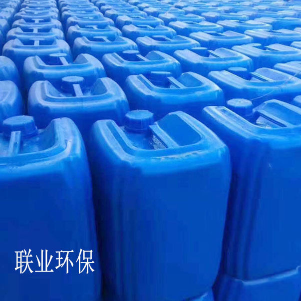 Methylbenzotriazolesodium Corrosion Inhibitor Ttas Methylbenzotriazolesodium Salt Tta-Na