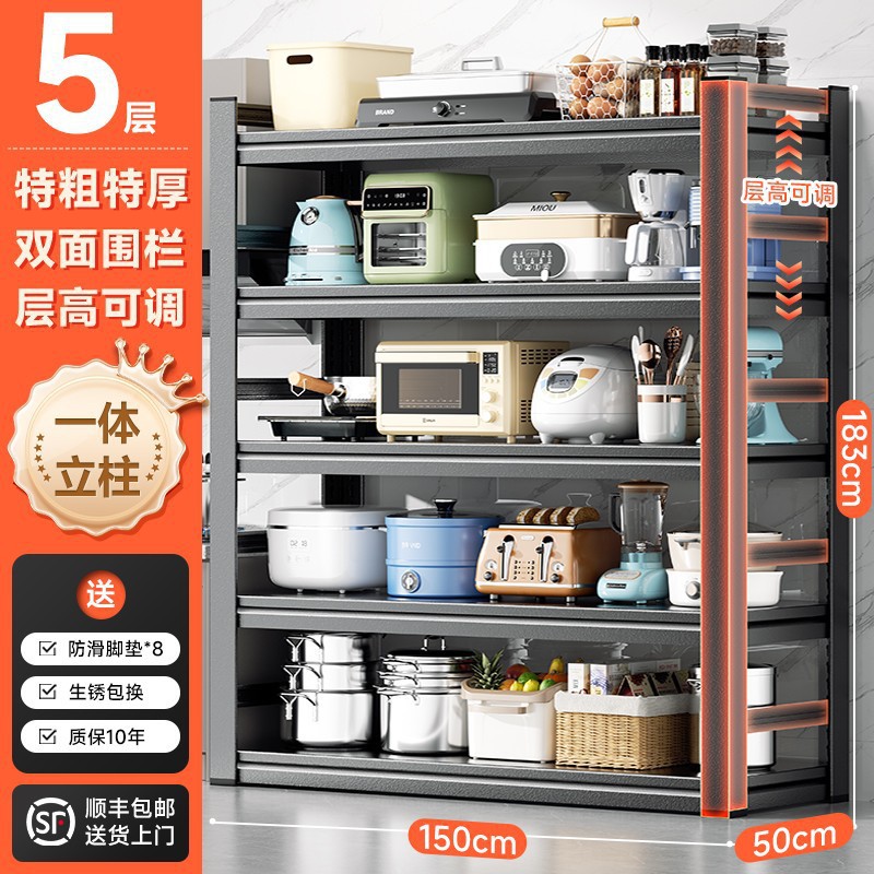 家用置物架厨房储物架收纳烤箱锅架锅具落地多层多功能货架带围栏