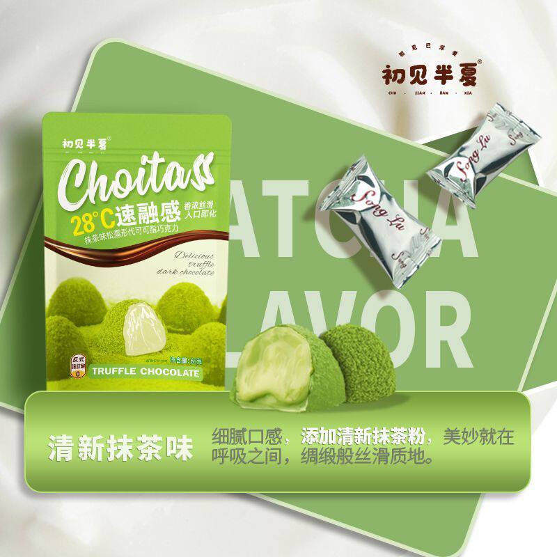 Instant Love Words Truffle Chocolate Gift Box Holiday Candy for Girlfriend Substitute Cocoa Butter Truffle Chocolate Matcha Flavor