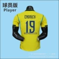 No. 19