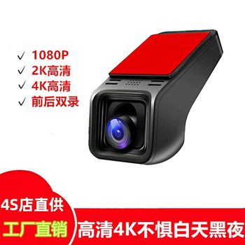 Driving Recorder Hd Wifi Mobile Phone Interconnection Insurance Box Power Parking Monitoring Driving Recorder Without Wiring