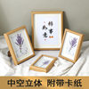 Photo frame table factory wholesale wooden picture frame 5 inch 6 inch 7 inch 8 inch 10 inch Three-Dimensional Hollow creative