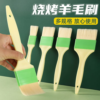 Soft Bristle Brush Pancake Household Cake Bread Baking Egg Yolk Pastry Barbecue Baking Plastic Brush Mooncake Egg Liquid Oil Brush