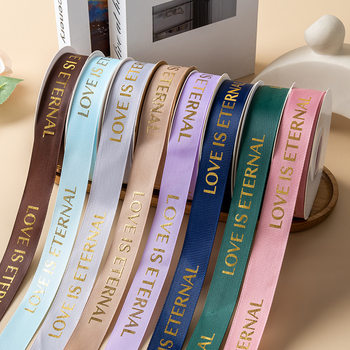 Ribbon Flower Packaging Gift Ribbon Floral Bronzing Thread Cake Gift Box Strap English Letter Bouquet DIY