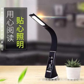 USB Plug-In Led Eye Protection Desk Lamp Student Study Office Perpetual Calendar Business Imitation Leather Desk Lamp Bedside Alarm Clock