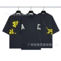 Masking tape short sleeve wax green