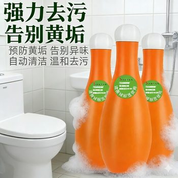 Blue Bubble Bowling Toilet Cleaning Spirit Bathroom Toilet Deodorizing Household Fragrance Descaling Long-Lasting Fragrance Cleaner Liquid