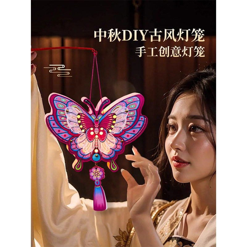 Mid-Autumn Festival Ancient Style Cute New Luminous Lantern Rabbit Lantern DIY Creative Handmade Satchel Lantern Chinese Style Batch