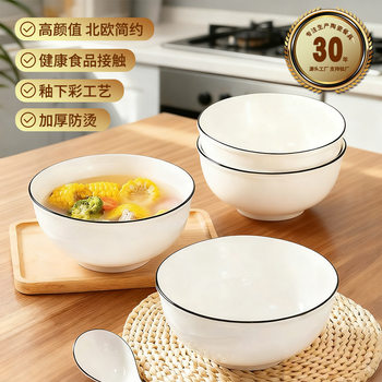 Dish Set Household Tableware Ceramic Bowl Simple Round Bowl Soup Bowl Underglaze Color Healthy Food Grade Bowl Personal Use
